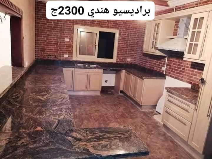 الصياد احمدموسي — صورة 2