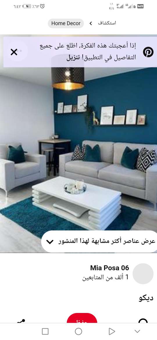 سامى القط — صورة 4