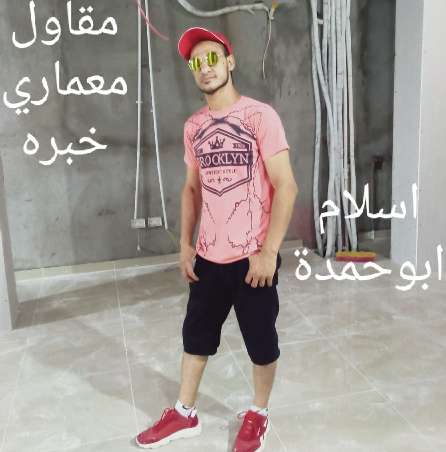 اسلام محروس ا — صورة 1