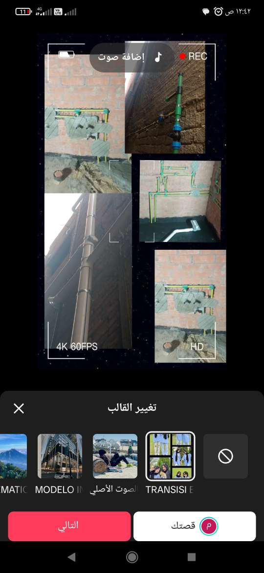 محمد الجنزوري — صورة 3