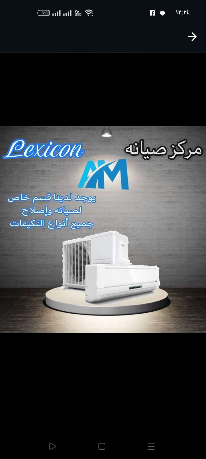 أحمد محمد السيد — صورة 4