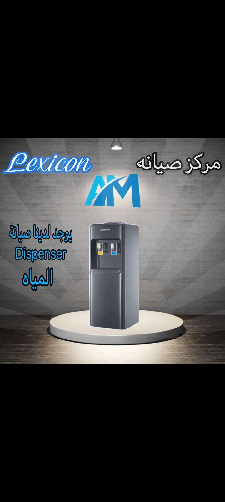 أحمد محمد السيد — صورة 3