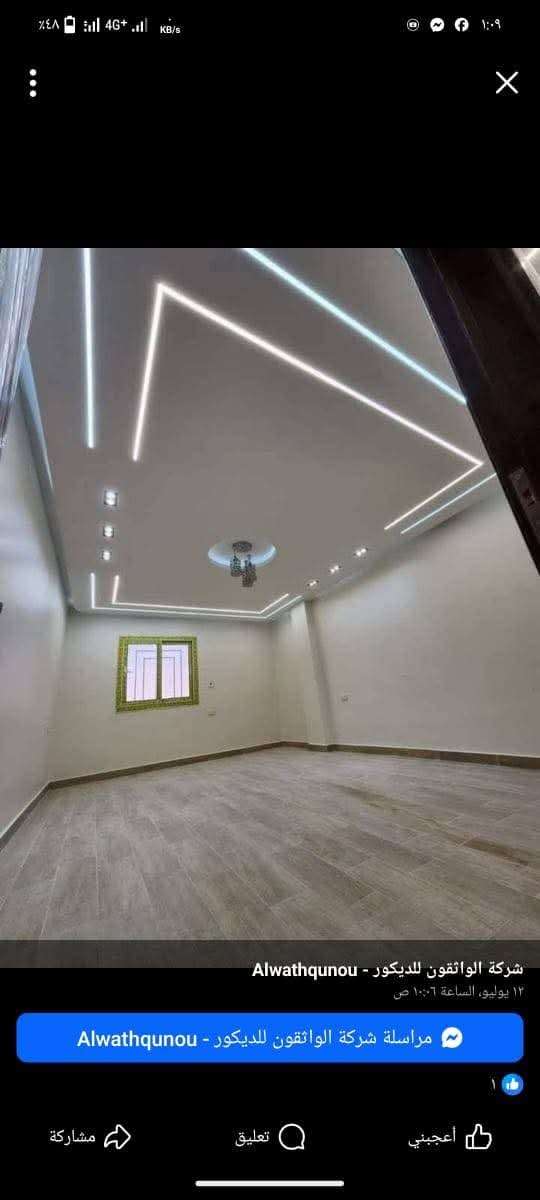 منصور عوض — صورة 4