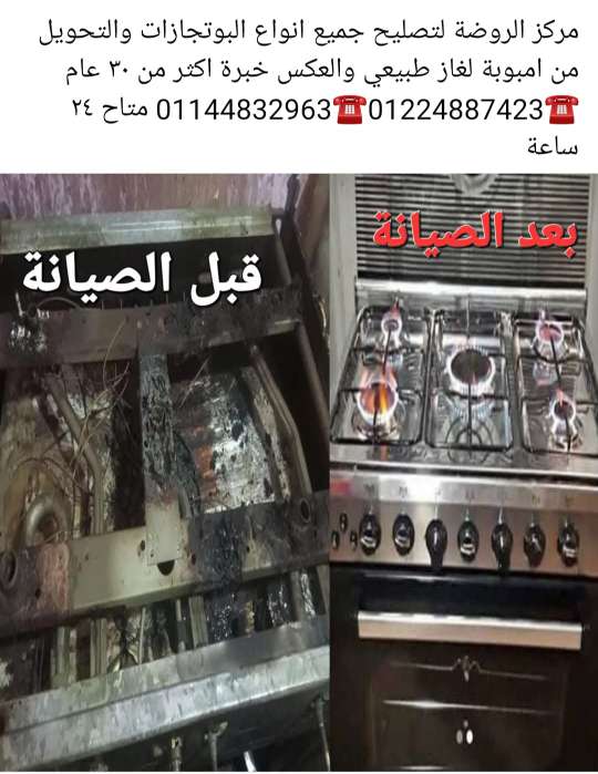 hosam emam — صورة 3
