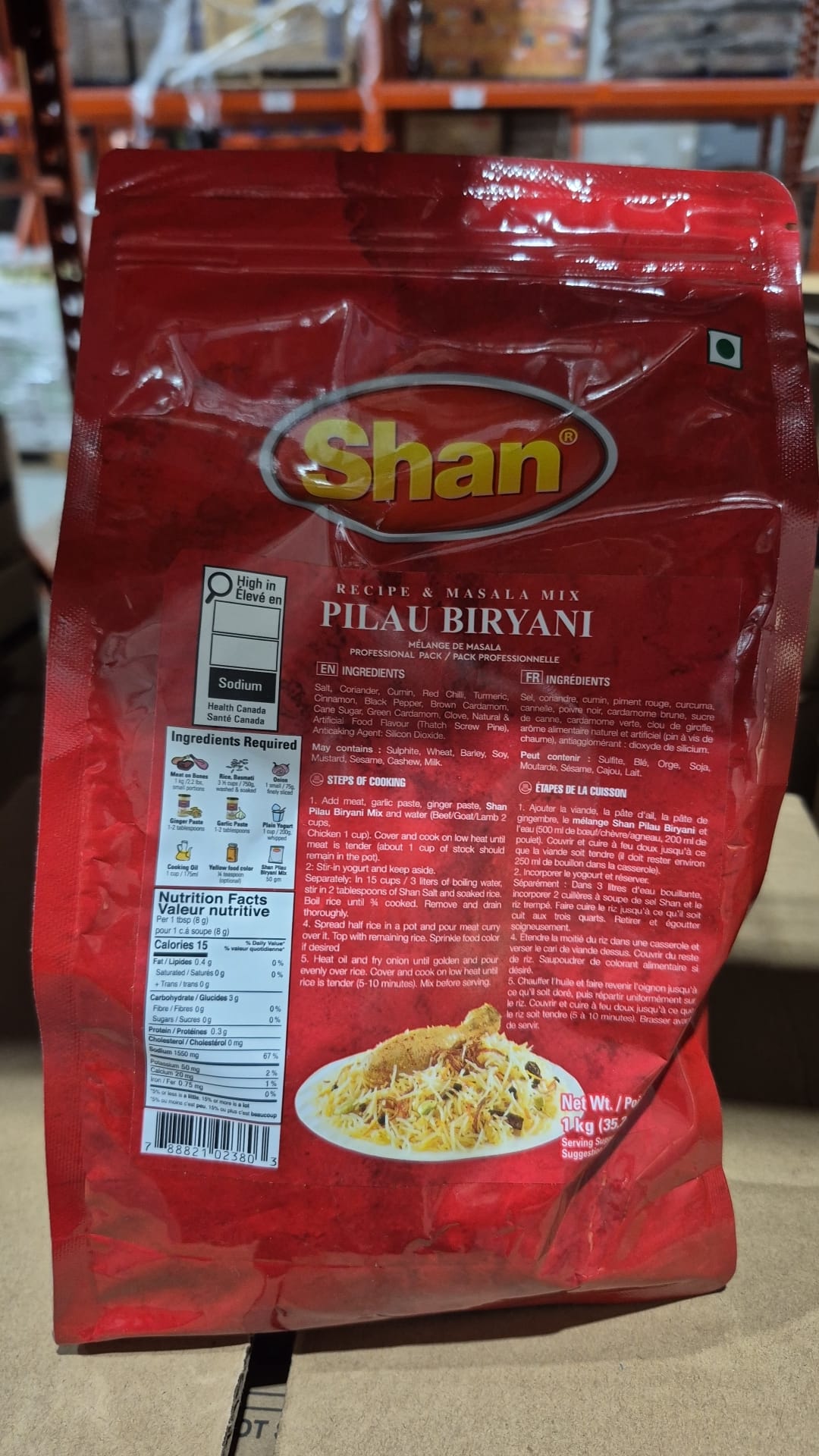 Shan Pilau Biryani Masala – Exclusive 1 kg