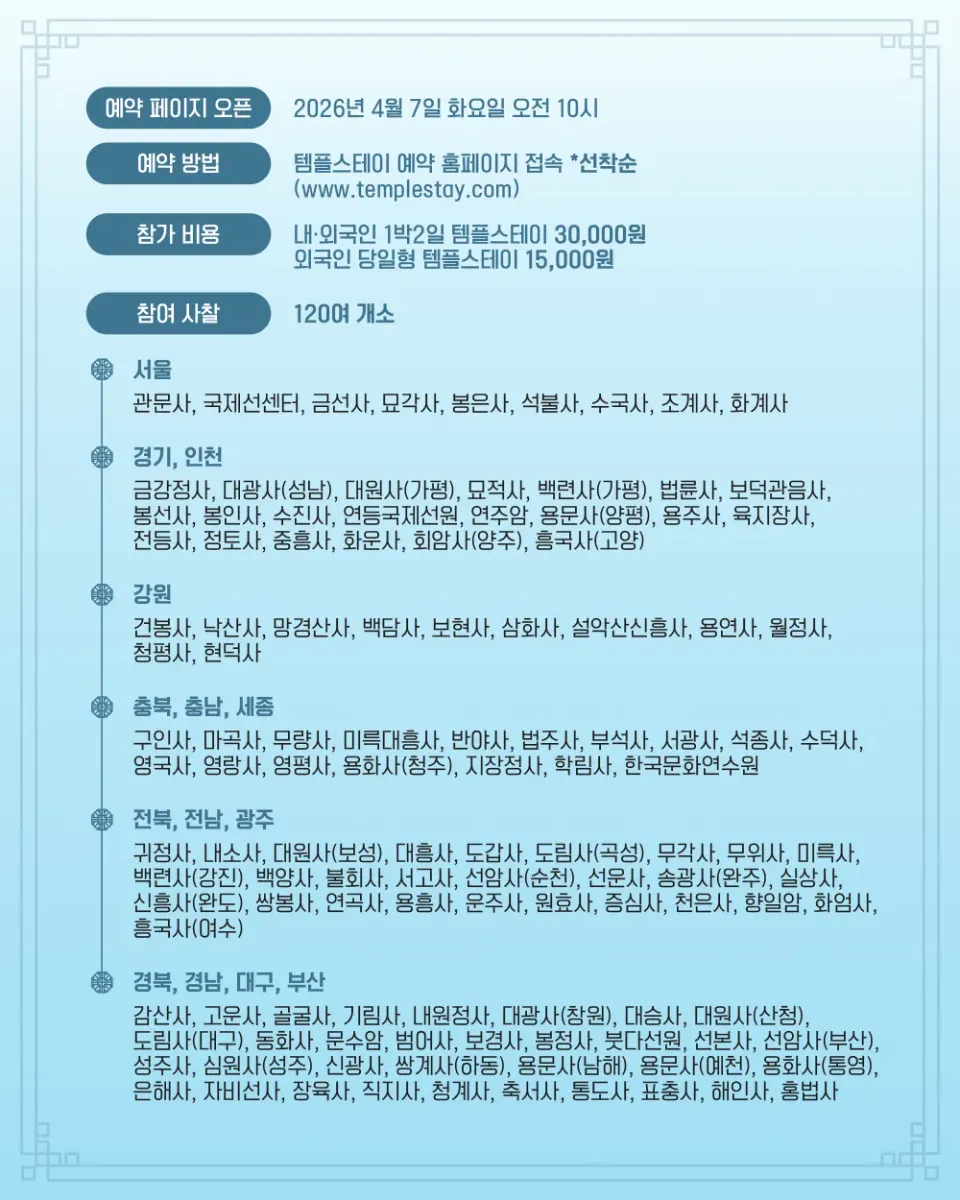 브로콜리 지역정보 관련 사진 2