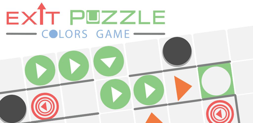 Exit Puzzle : Colors Game