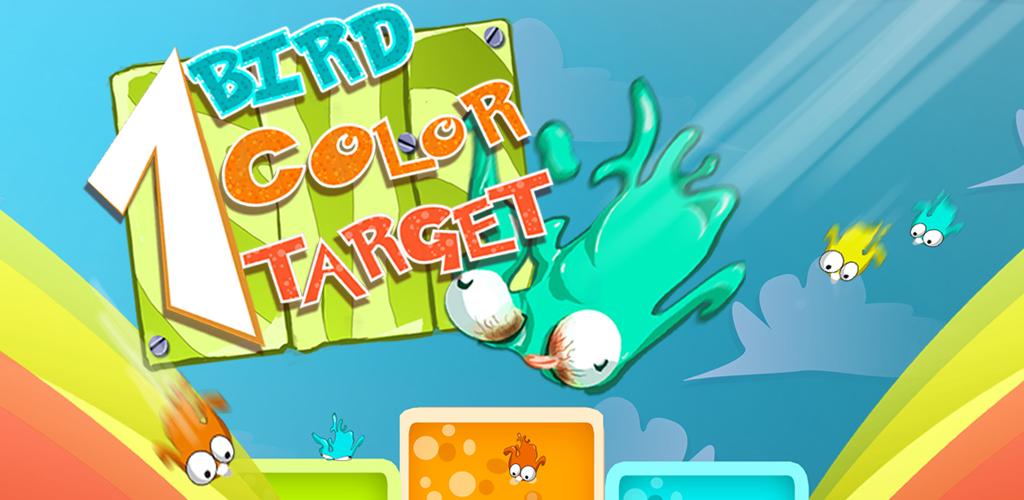 1Bird 1Color 1Target