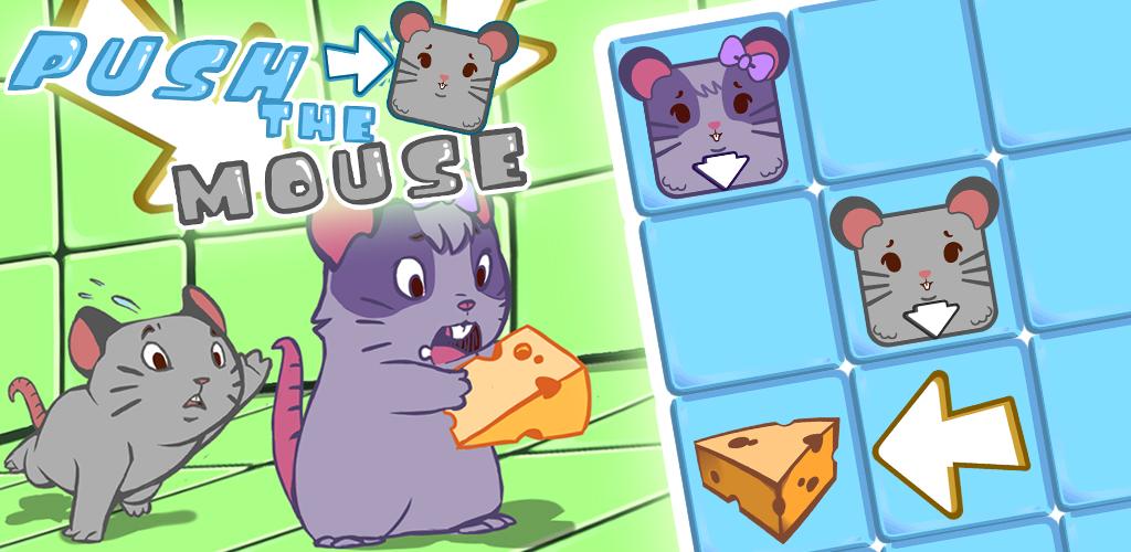 Push the Mouse