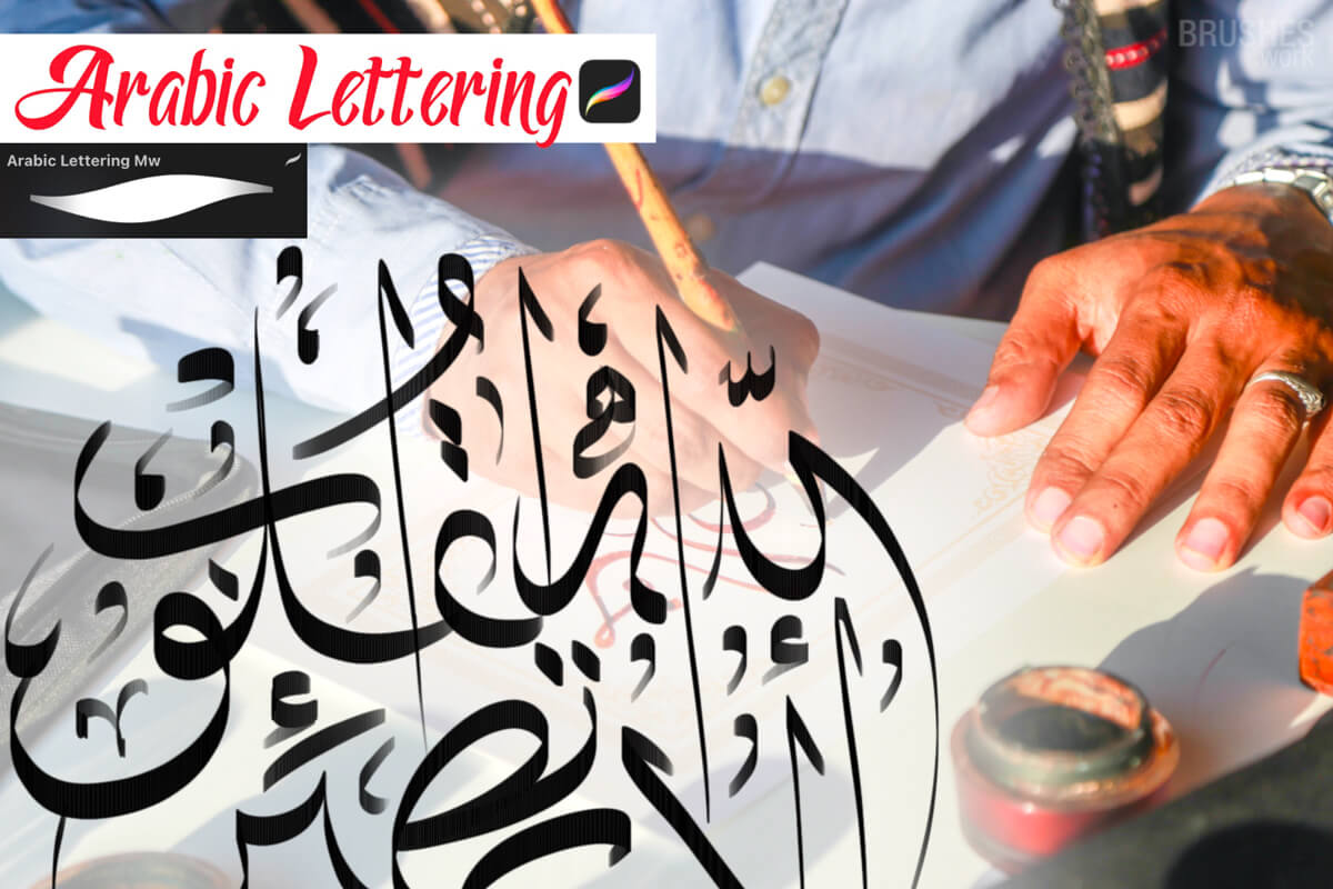 Arabic Lettering