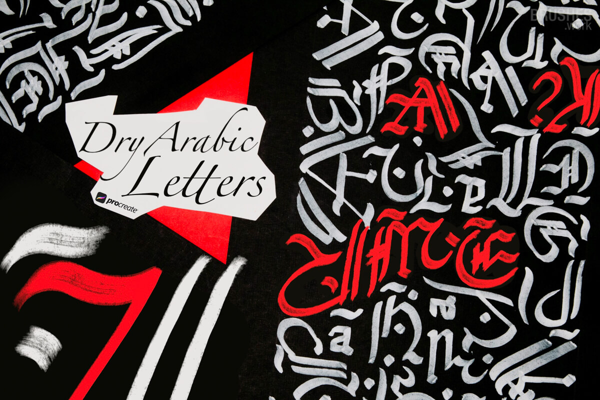 Dry Arabic Letters