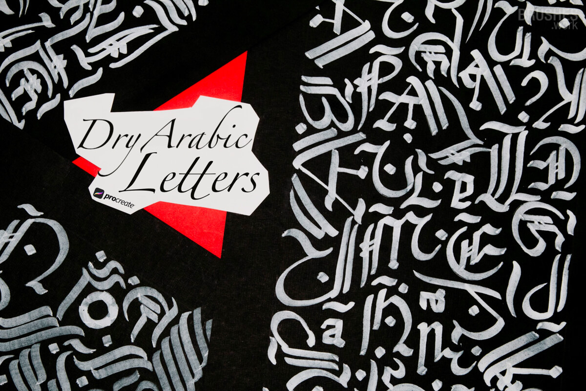 Dry Arabic Letters preview 2
