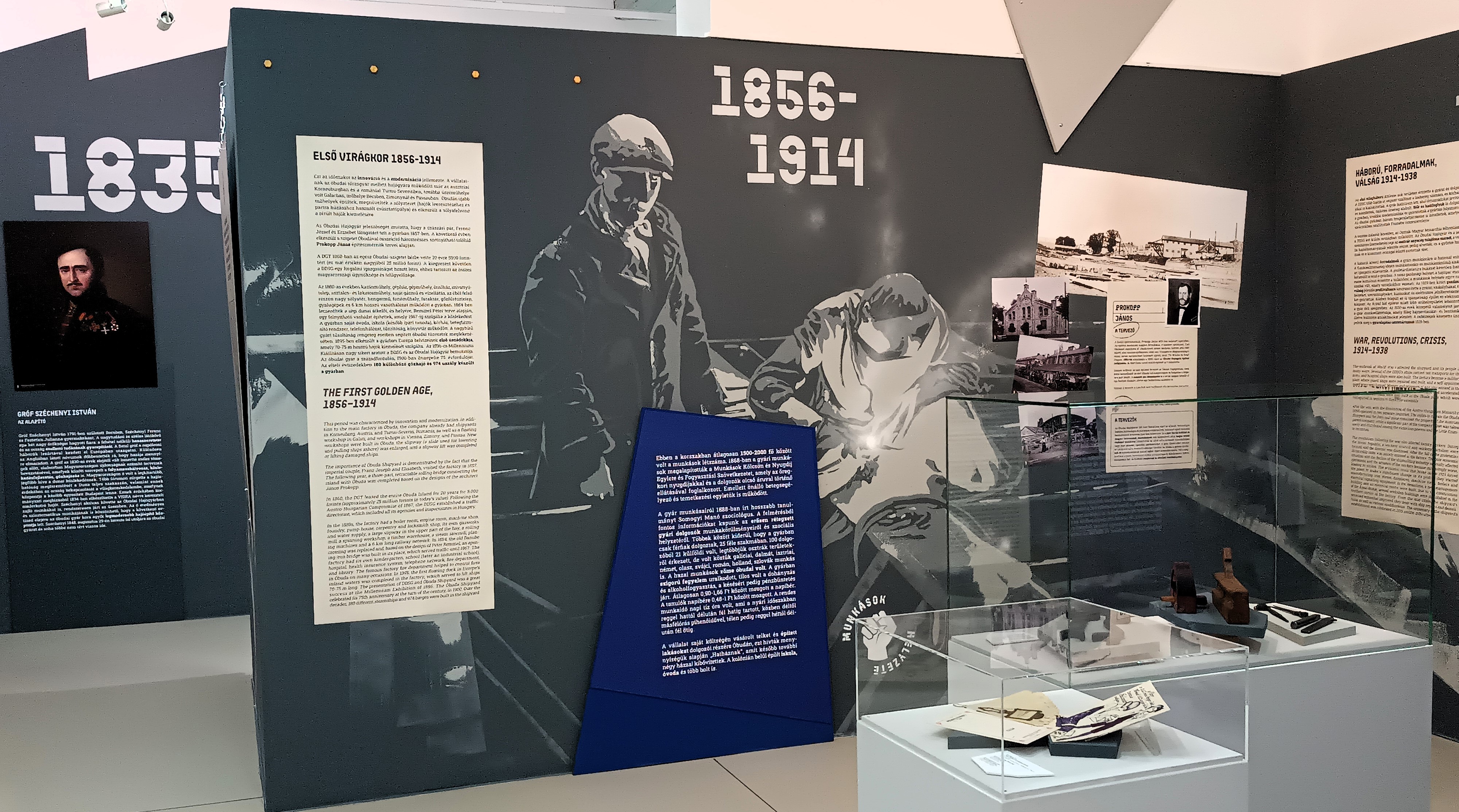 Egy gyár anatómiája