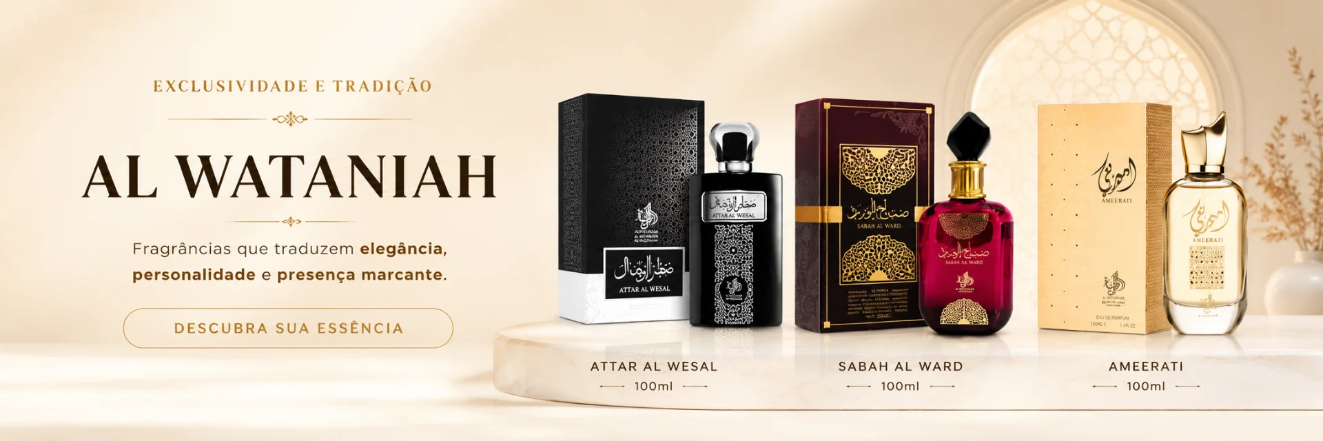 Al Wataniah