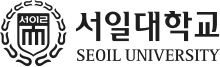 Seoil University