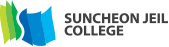 Suncheon Jeil College
