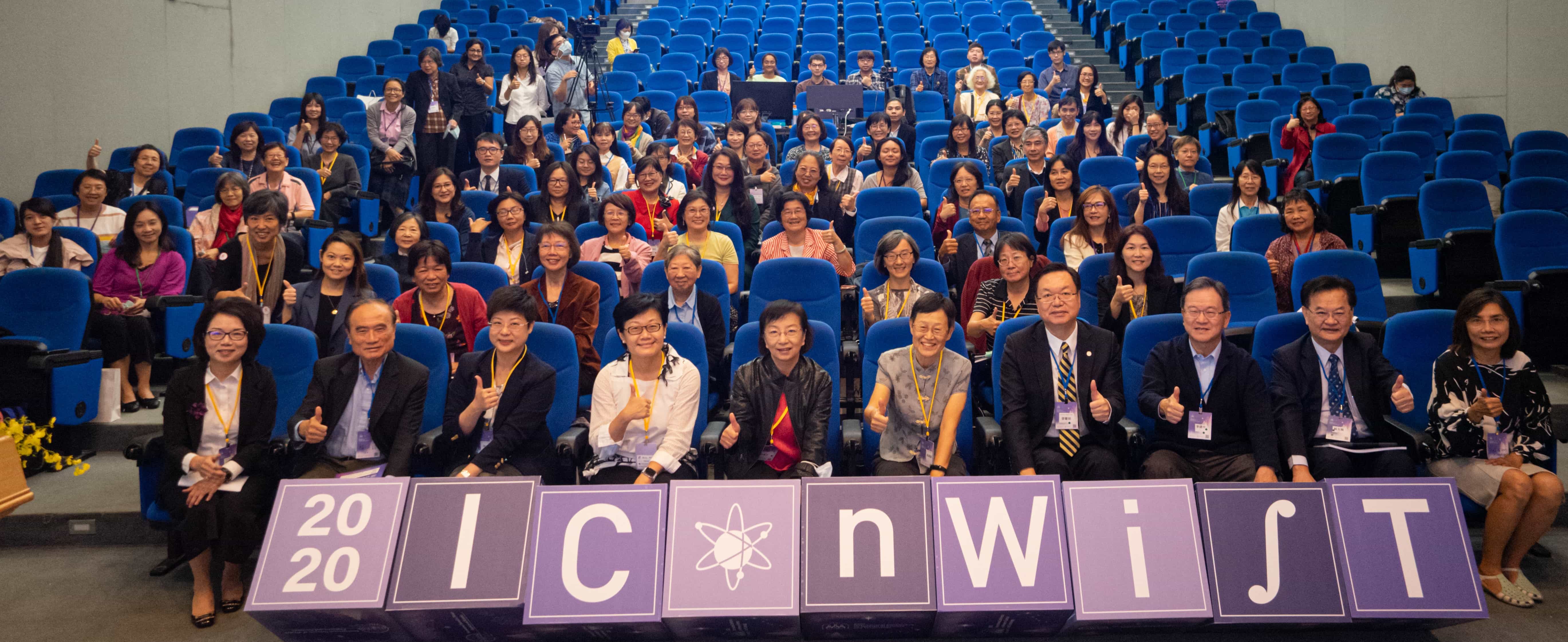 2020 年亞太女科技人會議暨國際女科技人研討會合影。