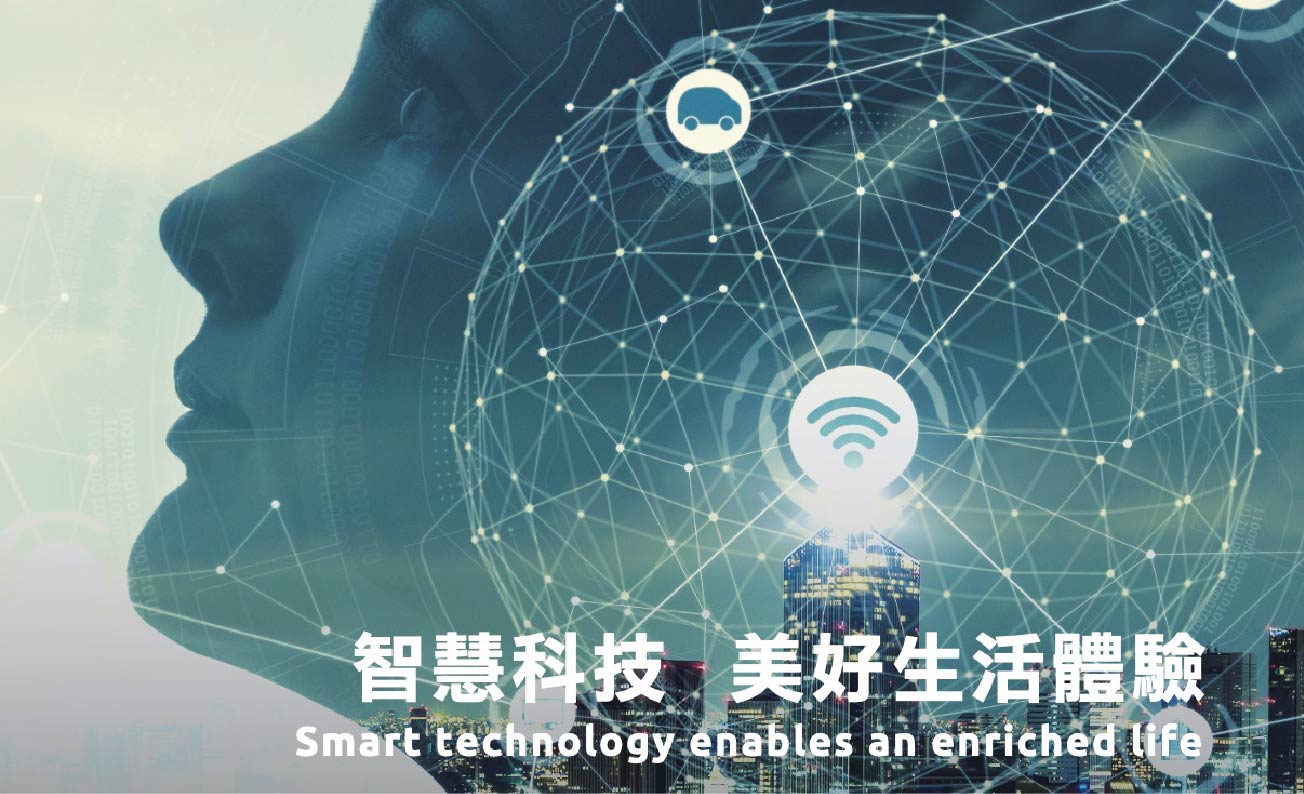 精準掌握消費者行為，以人工智慧助臺灣企業提升競爭力
