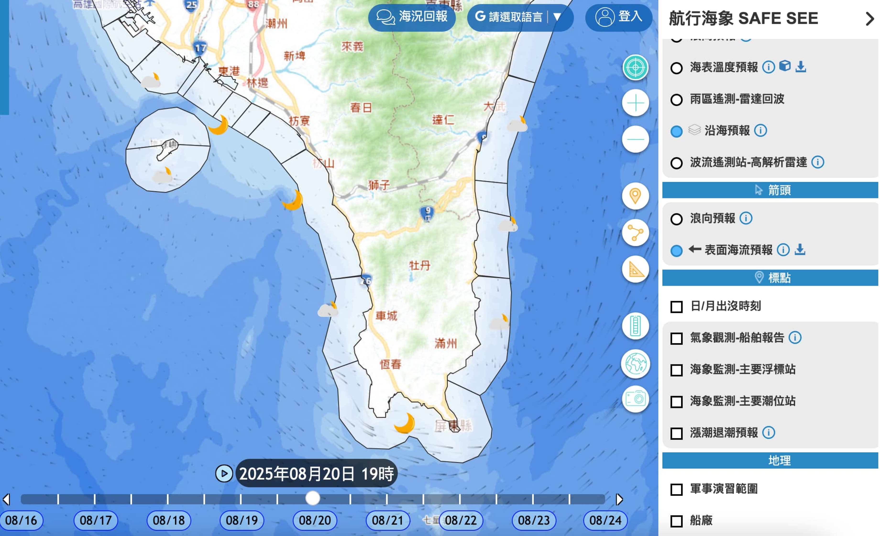 從預測海象到即時掌握空氣品質，數位治理如何改善我們的生活？