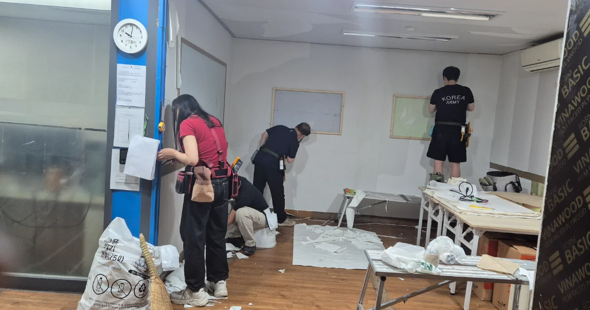 시흥에서 가까운 도배학원 도배기능사 실습 교육 도배기술 배우기 | 남녀 누구나 가능한 도배학원