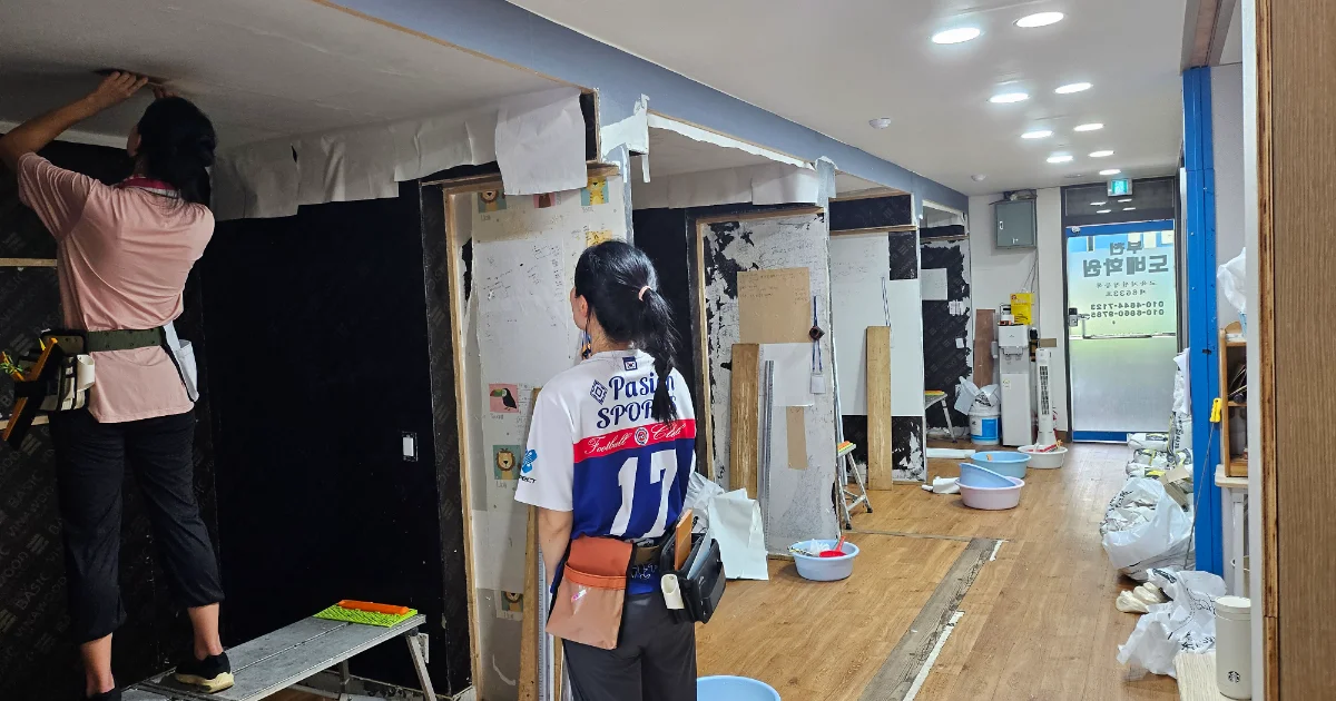광명시에서 가까운 도배학원 도배기술 배우기 인생2막 새로운 시작 | 남녀 누구나 가능한 도배교육