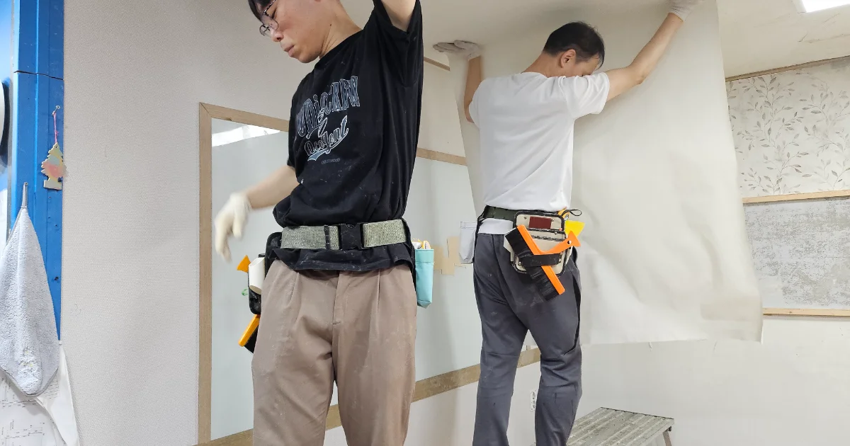🏠 국비지원 도배사로 살아남기 위한 진정한 준비, 도배 배우기!  왜 도배학원에서 시작해야 할까요?