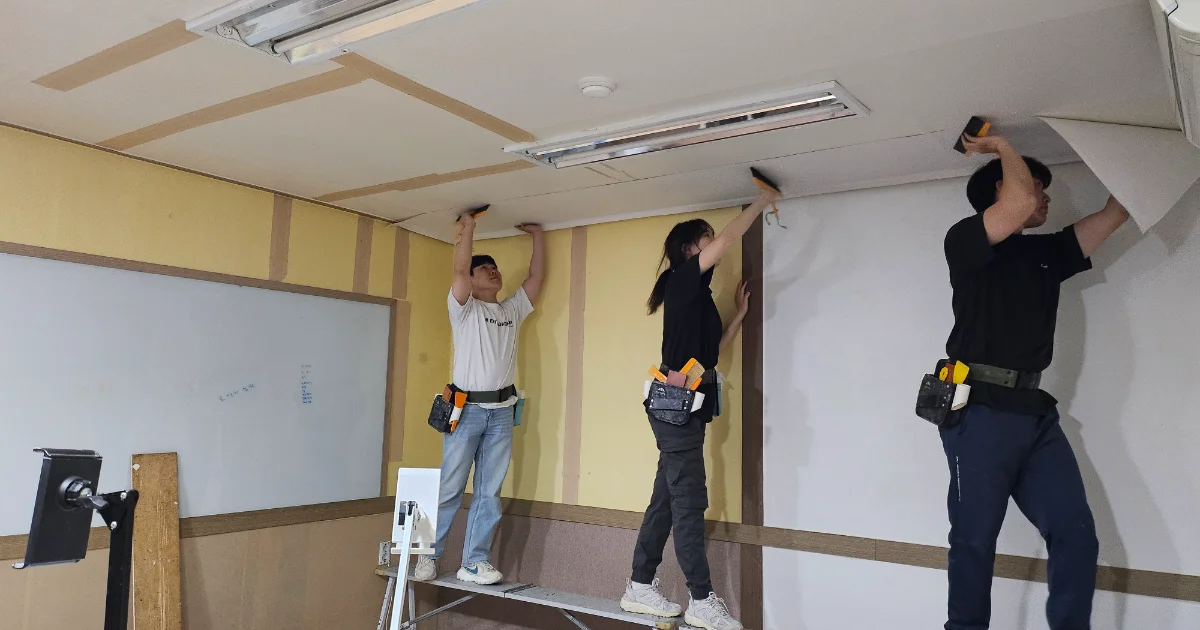 🎨 도배 배우기로 나만의 성공 노하우, 부천도배학원 후기