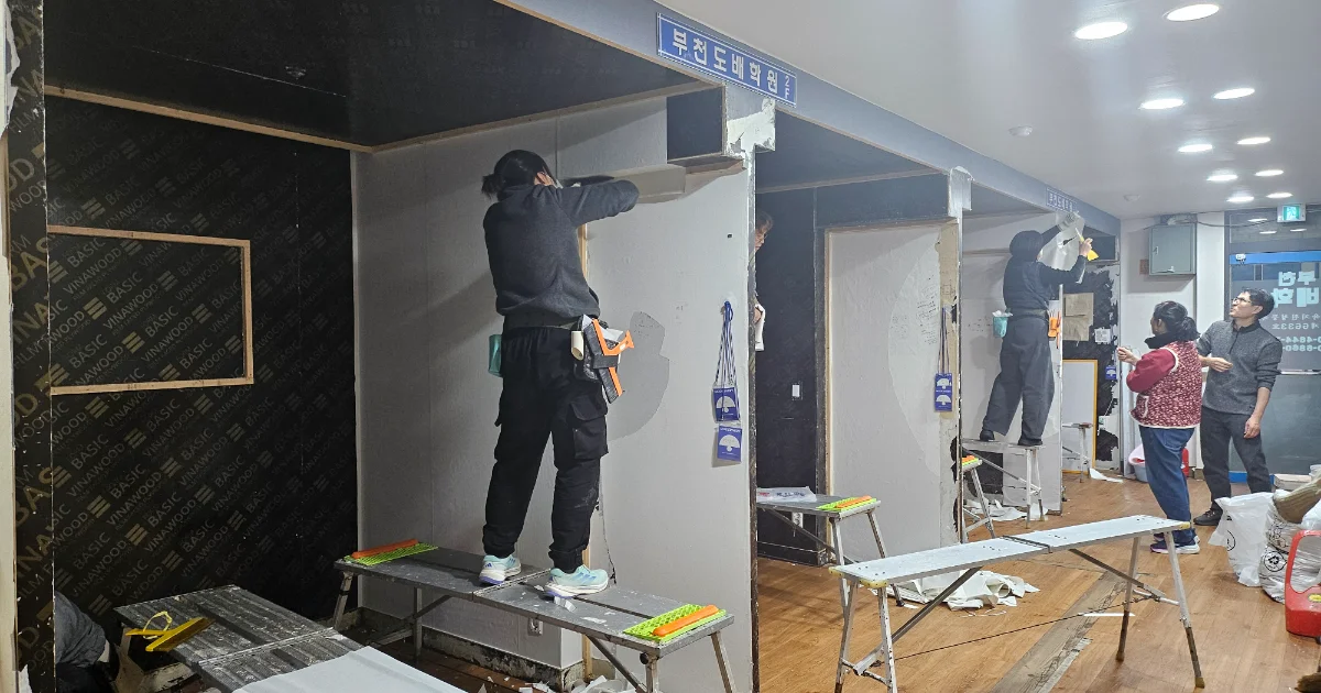 🎨 도배 배우기, 많은 기술도 좋지만 한 가지만 제대로 하자