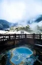 「登別温泉に行く（北海道）