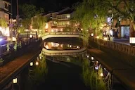 「城崎温泉に行く（兵庫県）