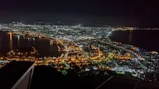 【日本三大夜景】「函館山」に行く（北海道）