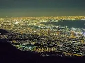 【日本三大夜景】「摩耶山（掬星台）」に行く（兵庫県）