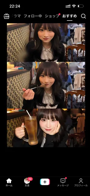 きりんじたべる