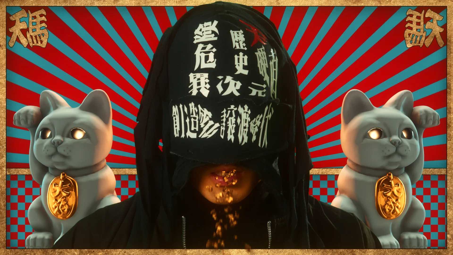 TEMBA "Dimension X feat. MIYACHI" Music Video