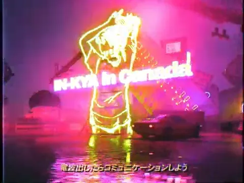 IN-KYA in Canada "Tokyo Troposite" Music VIdeo