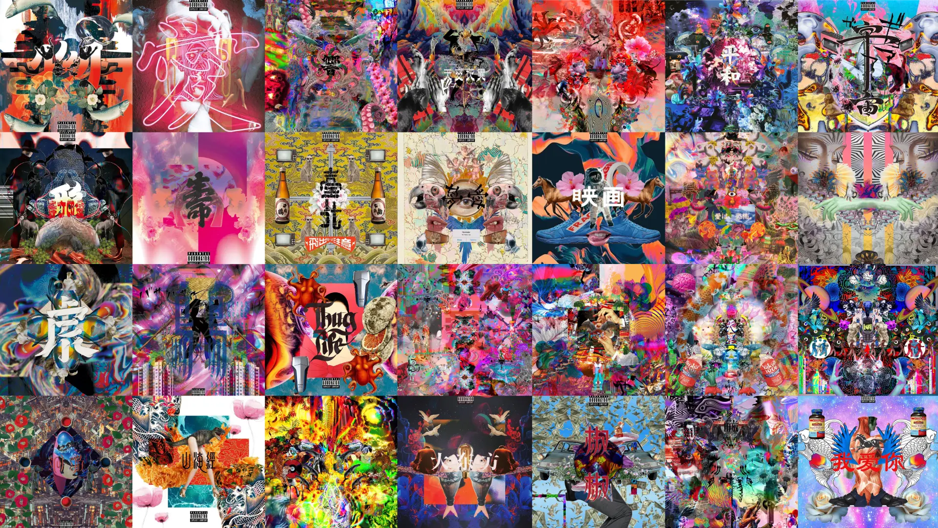 NEO MANDALA