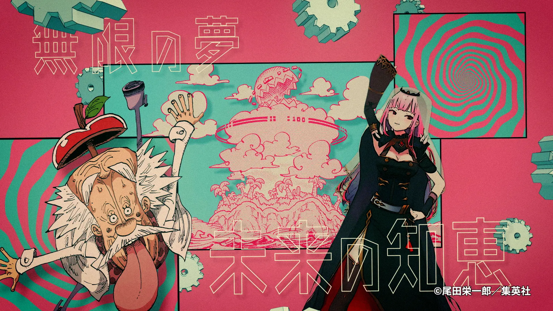 Mori Calliope "未来島 ~Future Island~" Music Video