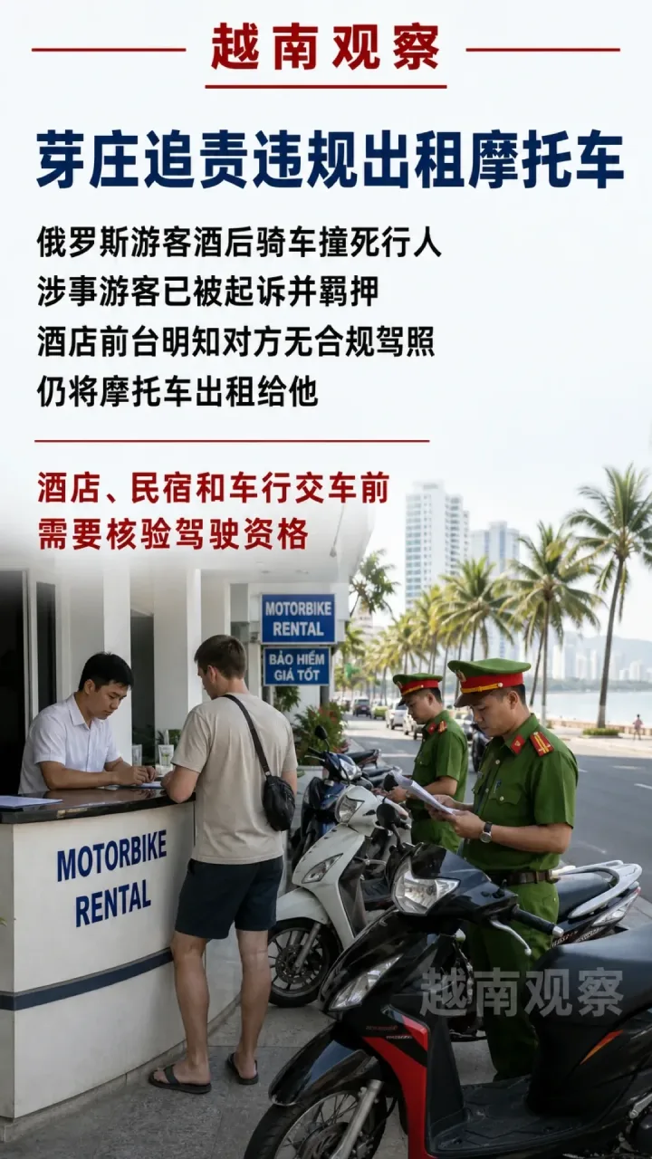 ## 海防启动自由贸易区并公布新的经济区安排