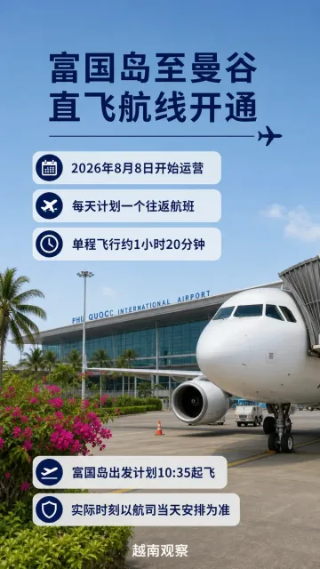 越南拟为小微经营主体减税30%