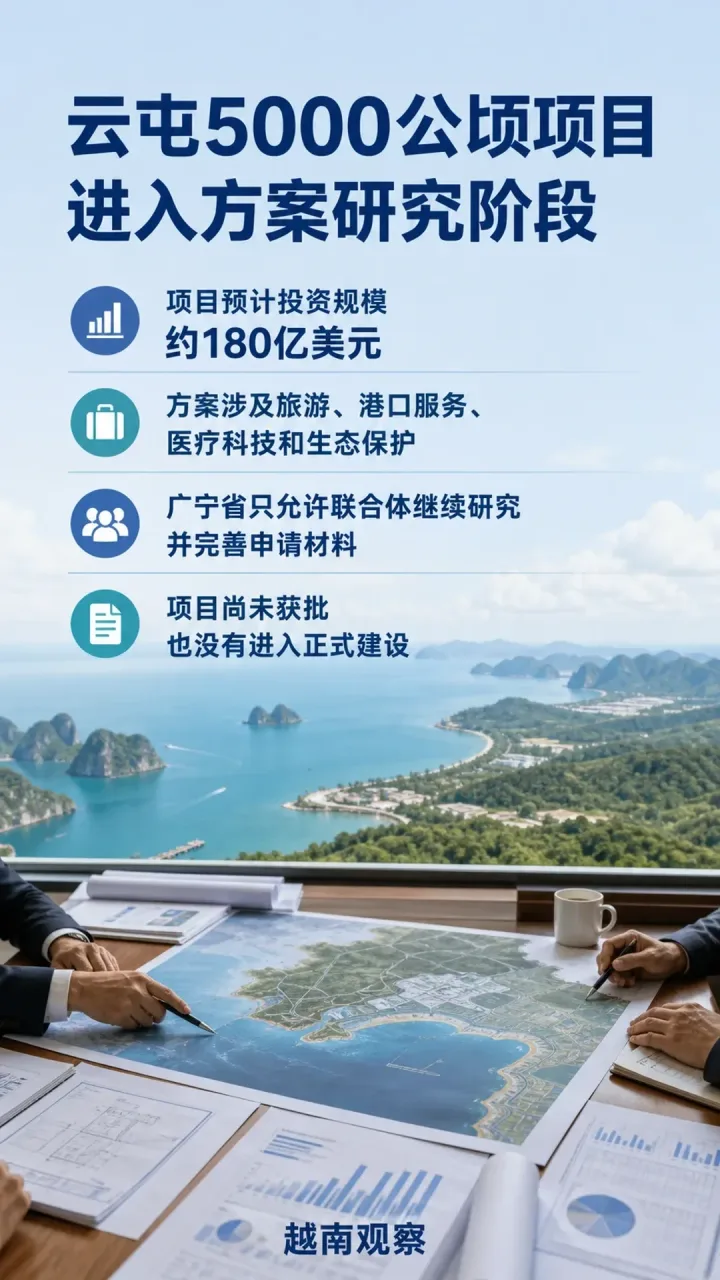 ## 芒街口岸向中方移交5名中国公民
