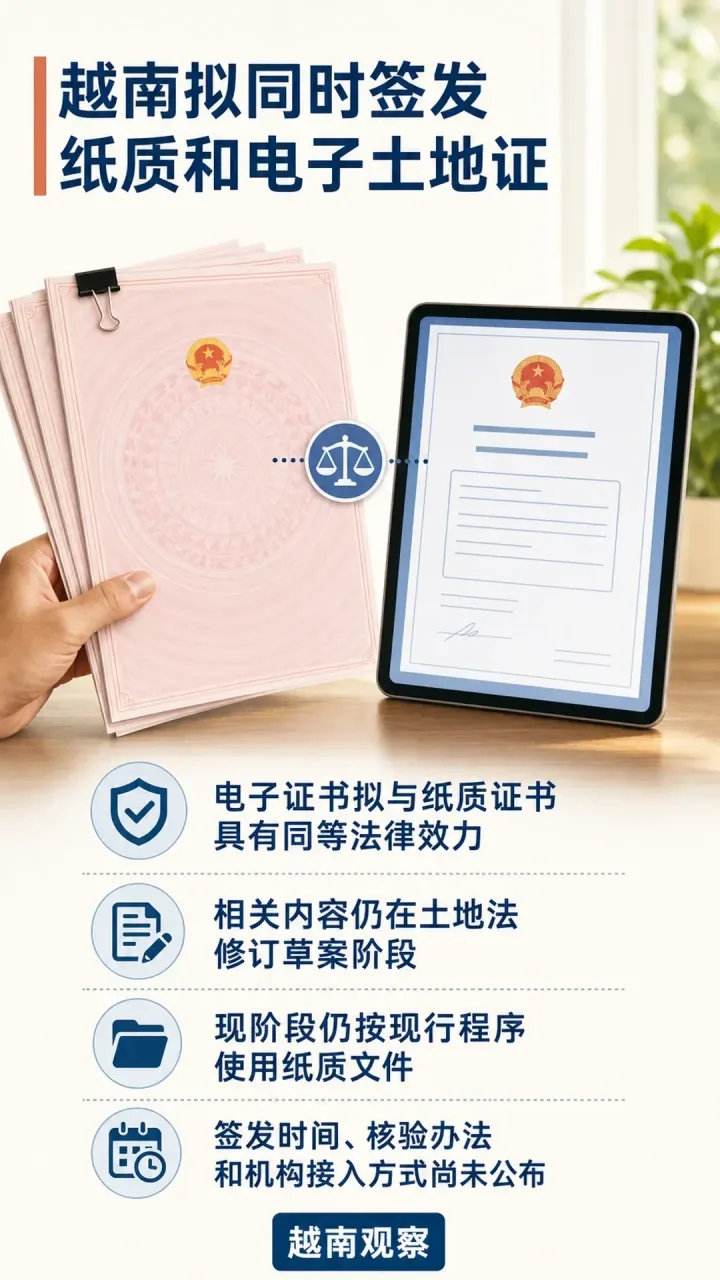 ## 芒街口岸向中方移交5名中国公民