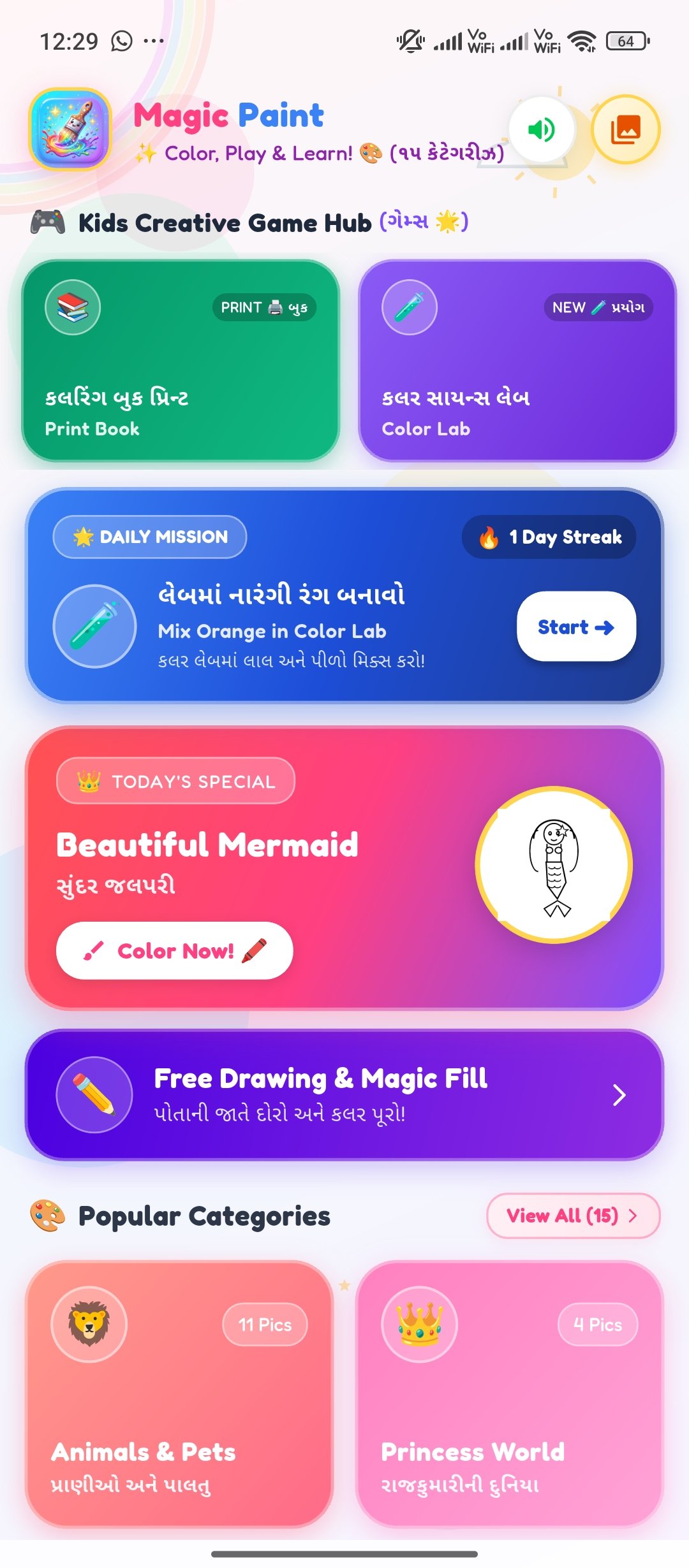Screenshot thumbnail