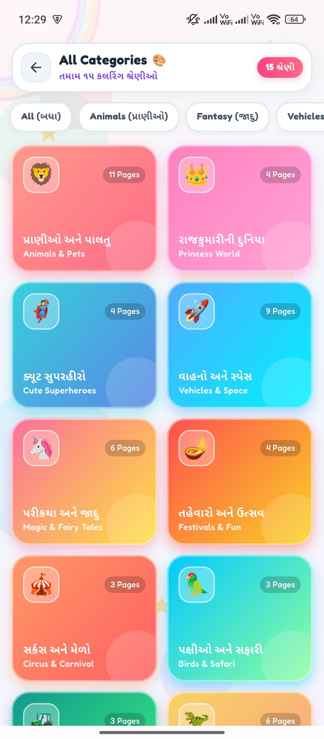 Screenshot thumbnail