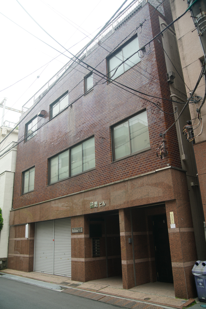 第3田渕ビル