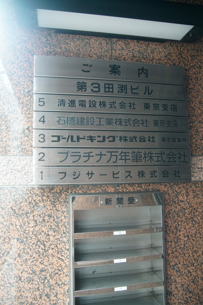 9540b250-116a-45ce-a079-b5ea1c142848