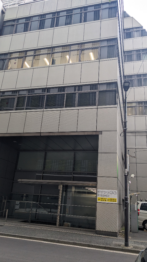 新橋フロンティアビルディング