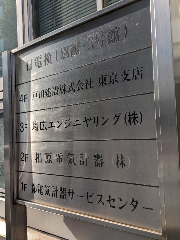 e308a264-9446-40e6-a661-c9d0e572d772