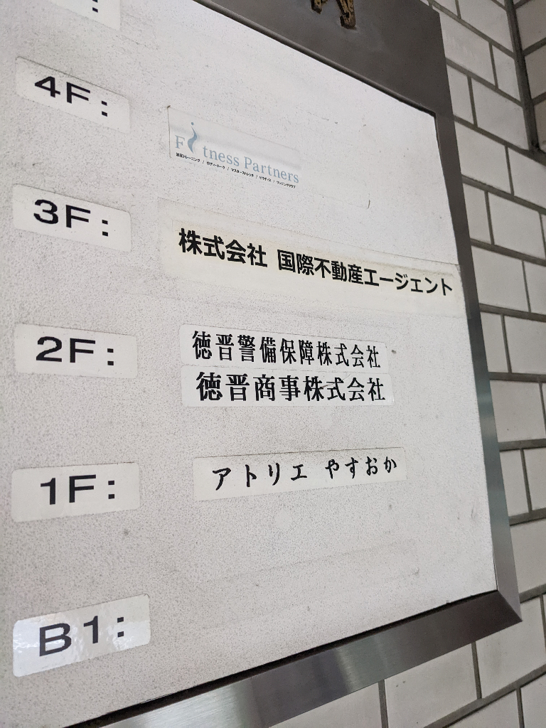 b338972c-62d9-47c8-a3a8-b3502802e53e