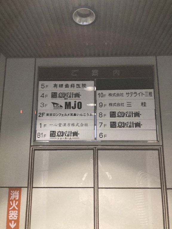 b4eed096-39d2-4f5a-9306-b0d533425339