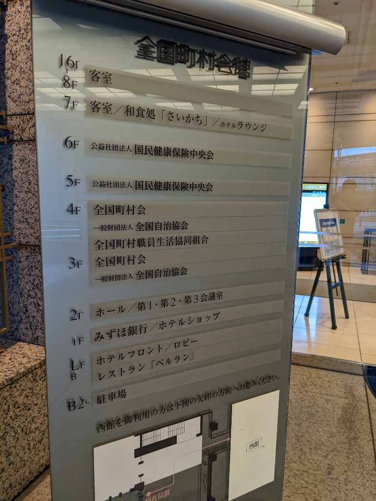 2efa31ea-0a72-4043-9522-aee3d027c579